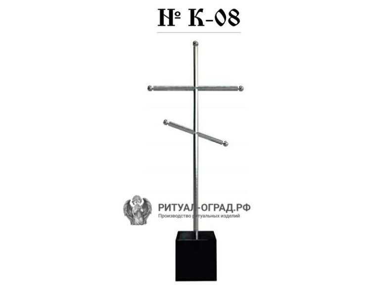 Крест из нержавейки
